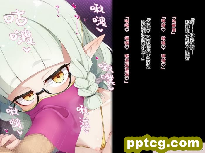 [めーふまどー (拝一樹)] エロトラップダンジョンで敗北するエルフちゃん ｜ 在色情陷阱重重的迷宫中惨败连连的精灵酱 [中国語翻訳][257P]