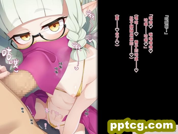 [めーふまどー (拝一樹)] エロトラップダンジョンで敗北するエルフちゃん ｜ 在色情陷阱重重的迷宫中惨败连连的精灵酱 [中国語翻訳][257P]