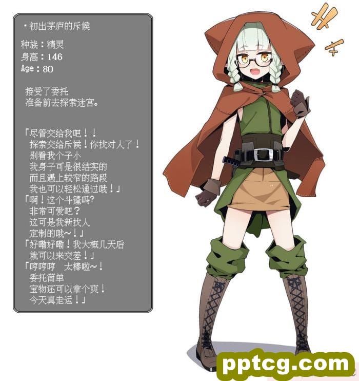 [めーふまどー (拝一樹)] エロトラップダンジョンで敗北するエルフちゃん ｜ 在色情陷阱重重的迷宫中惨败连连的精灵酱 [中国語翻訳][257P]