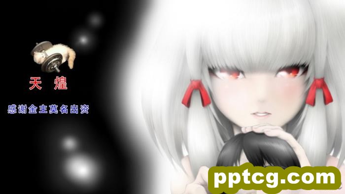 [ガチ輪] 白 ～菊輪ノ儀～ (零 ～濡鴉ノ巫女～) [天煌汉化组][205P]