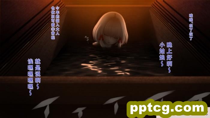 [ガチ輪] 白 ～菊輪ノ儀～ (零 ～濡鴉ノ巫女～) [天煌汉化组][205P]