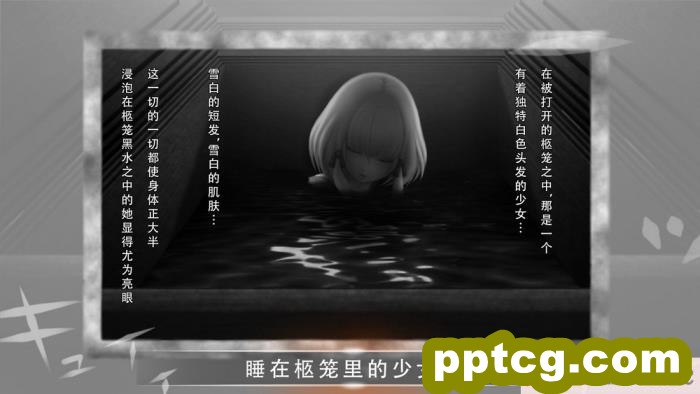 [ガチ輪] 白 ～菊輪ノ儀～ (零 ～濡鴉ノ巫女～) [天煌汉化组][205P]