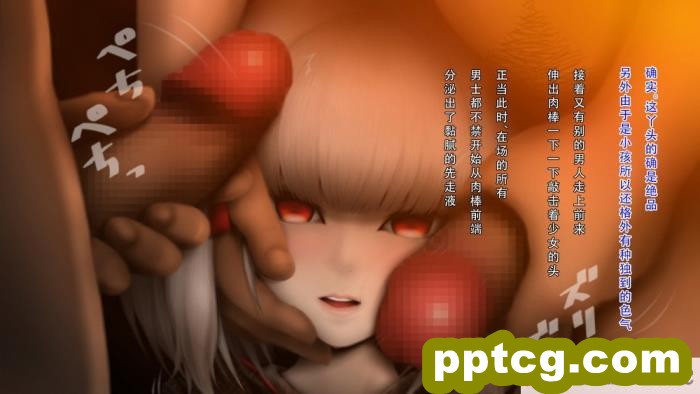 [ガチ輪] 白 ～菊輪ノ儀～ (零 ～濡鴉ノ巫女～) [天煌汉化组][205P]