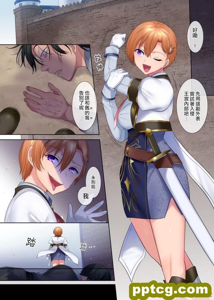 [ガチ輪] 白 ～菊輪ノ儀～ (零 ～濡鴉ノ巫女～) [天煌汉化组][205P]