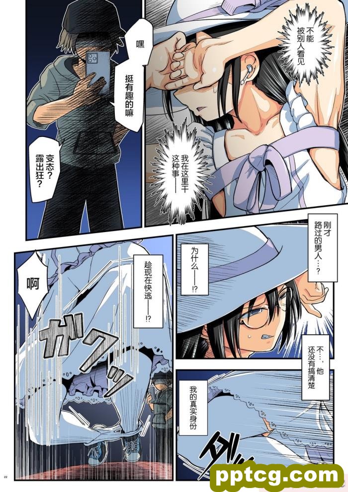 [ガチ輪] 白 ～菊輪ノ儀～ (零 ～濡鴉ノ巫女～) [天煌汉化组][205P]