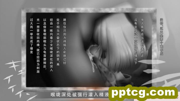 [ガチ輪] 白 ～菊輪ノ儀～ (零 ～濡鴉ノ巫女～) [天煌汉化组][205P]