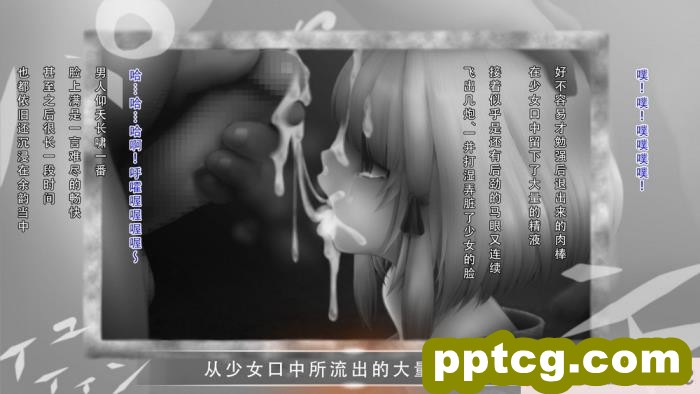 [ガチ輪] 白 ～菊輪ノ儀～ (零 ～濡鴉ノ巫女～) [天煌汉化组][205P]