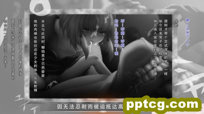 [ガチ輪] 白 ～菊輪ノ儀～ (零 ～濡鴉ノ巫女～) [天煌汉化组][205P]