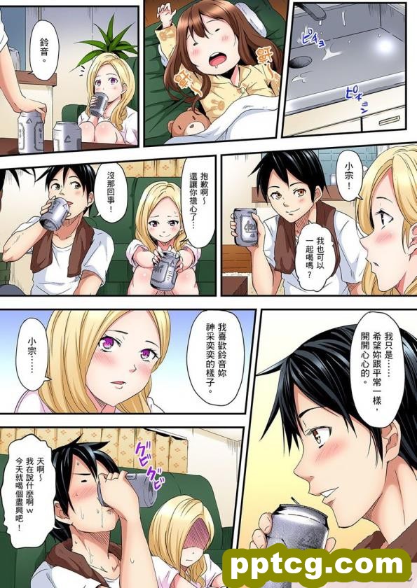 [ガチ輪] 白 ～菊輪ノ儀～ (零 ～濡鴉ノ巫女～) [天煌汉化组][205P]