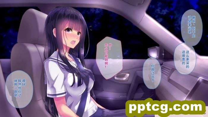 [ガチ輪] 白 ～菊輪ノ儀～ (零 ～濡鴉ノ巫女～) [天煌汉化组][205P]