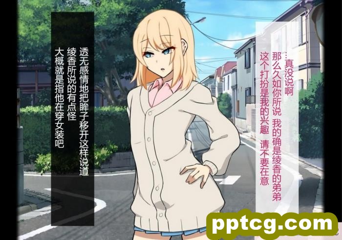 [ガチ輪] 白 ～菊輪ノ儀～ (零 ～濡鴉ノ巫女～) [天煌汉化组][205P]