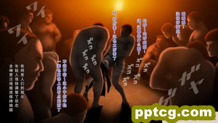 [ガチ輪] 白 ～菊輪ノ儀～ (零 ～濡鴉ノ巫女～) [天煌汉化组][205P]