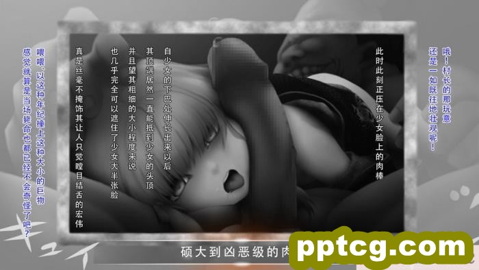 [ガチ輪] 白 ～菊輪ノ儀～ (零 ～濡鴉ノ巫女～) [天煌汉化组][205P]