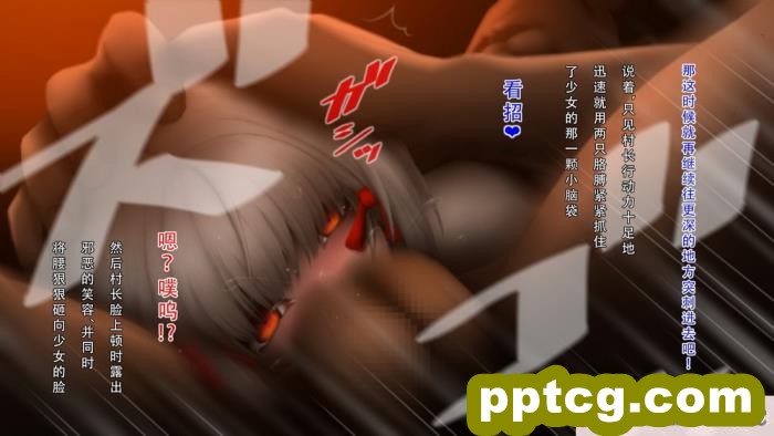 [ガチ輪] 白 ～菊輪ノ儀～ (零 ～濡鴉ノ巫女～) [天煌汉化组][205P]