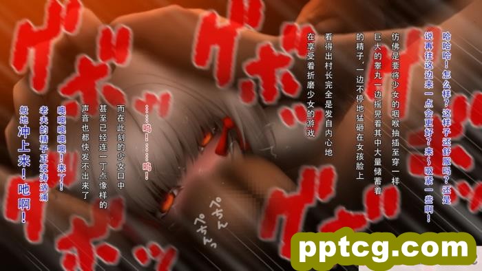 [ガチ輪] 白 ～菊輪ノ儀～ (零 ～濡鴉ノ巫女～) [天煌汉化组][205P]