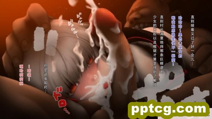 [ガチ輪] 白 ～菊輪ノ儀～ (零 ～濡鴉ノ巫女～) [天煌汉化组][205P]