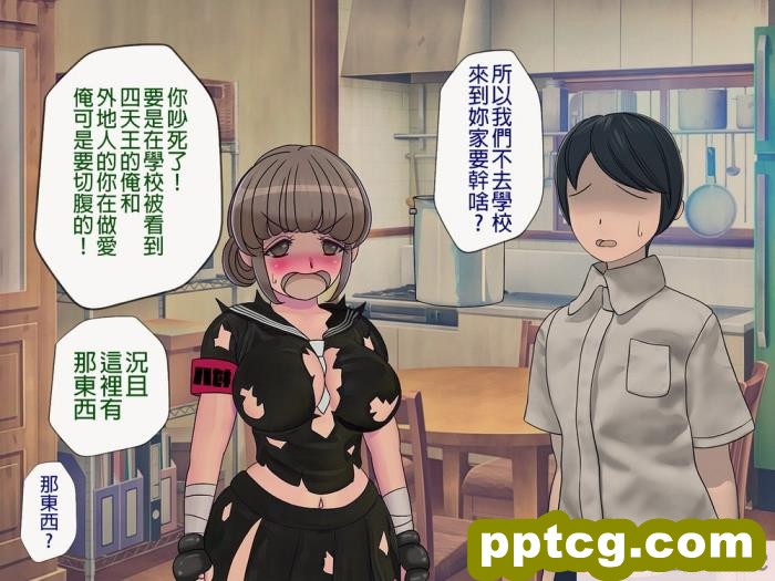 [ガチ輪] 白 ～菊輪ノ儀～ (零 ～濡鴉ノ巫女～) [天煌汉化组][205P]