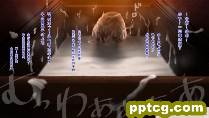 [ガチ輪] 白 ～菊輪ノ儀～ (零 ～濡鴉ノ巫女～) [天煌汉化组][205P]