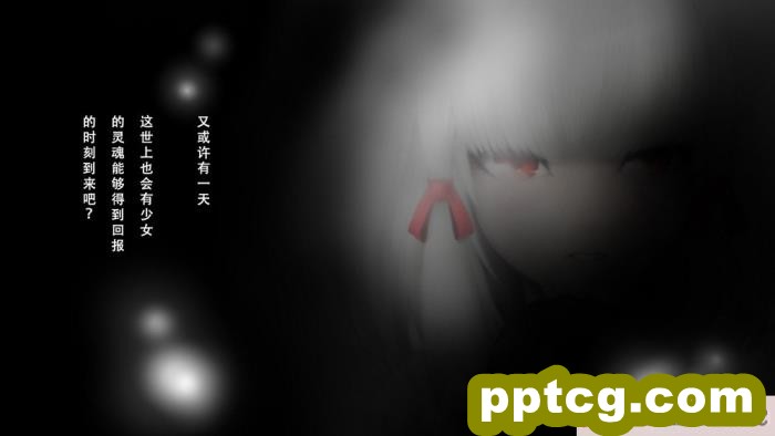 [ガチ輪] 白 ～菊輪ノ儀～ (零 ～濡鴉ノ巫女～) [天煌汉化组][205P]