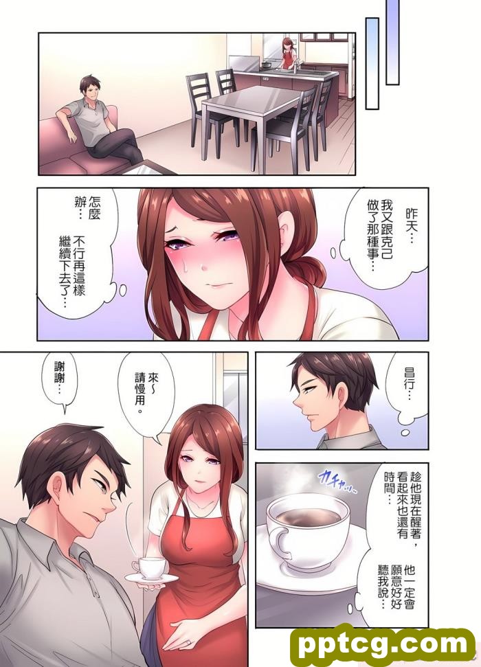 [Atelier Curlicue (みかん。)]メスアナドレイ～女捜査官快楽洗脳～[78P]