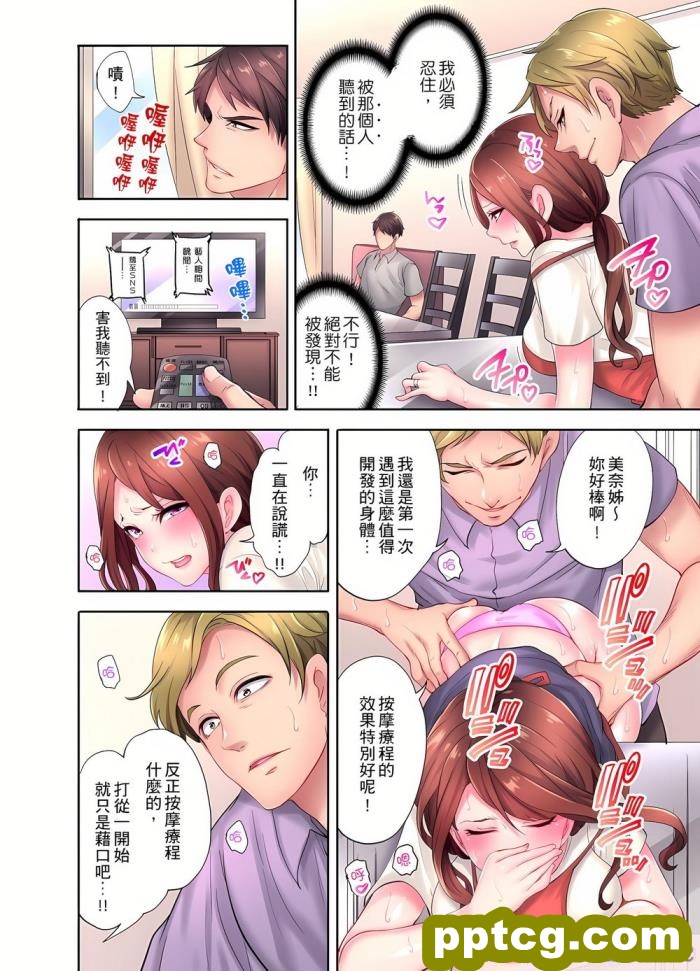 [Atelier Curlicue (みかん。)]メスアナドレイ～女捜査官快楽洗脳～[78P]
