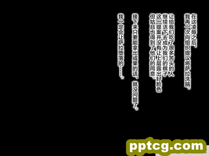 [Atelier Curlicue (みかん。)]メスアナドレイ～女捜査官快楽洗脳～[78P]