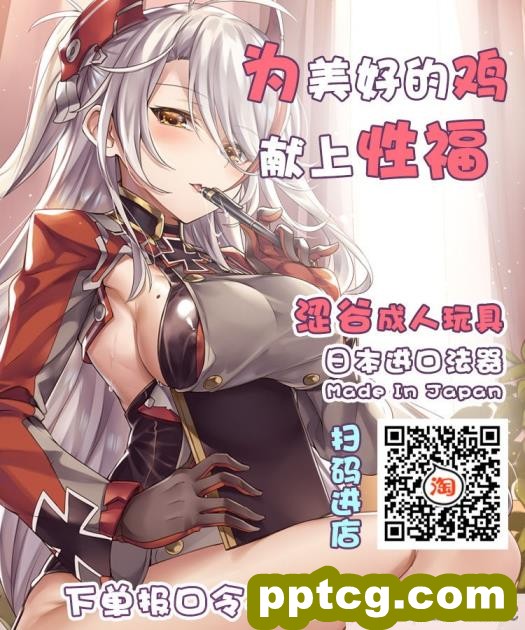 [Atelier Curlicue (みかん。)]メスアナドレイ～女捜査官快楽洗脳～[78P]