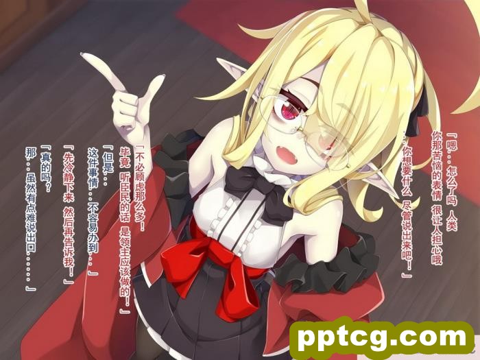[めーふまどー (拝一樹)] [Irene：Story]我が主は、ちょろかわ吸血鬼 ｜ 我的主人,是超好搞定的萌物吸血鬼[全彩CG汉化][274P]