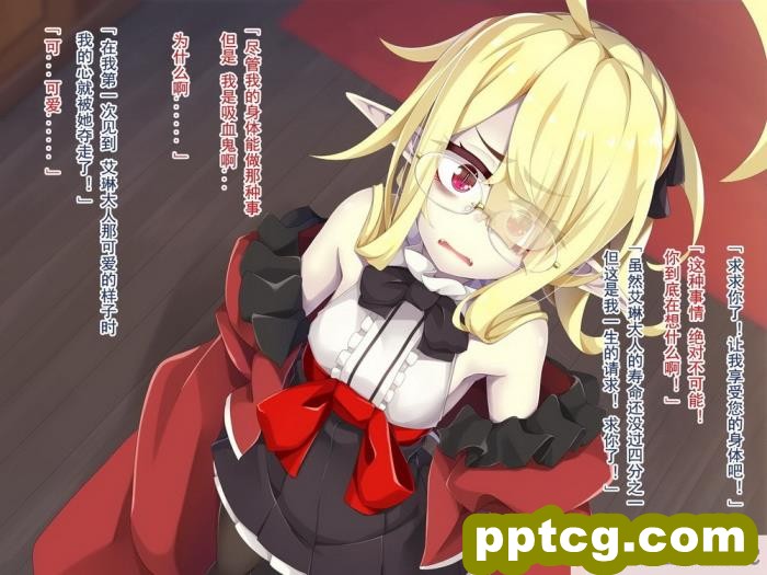[めーふまどー (拝一樹)] [Irene：Story]我が主は、ちょろかわ吸血鬼 ｜ 我的主人,是超好搞定的萌物吸血鬼[全彩CG汉化][274P]