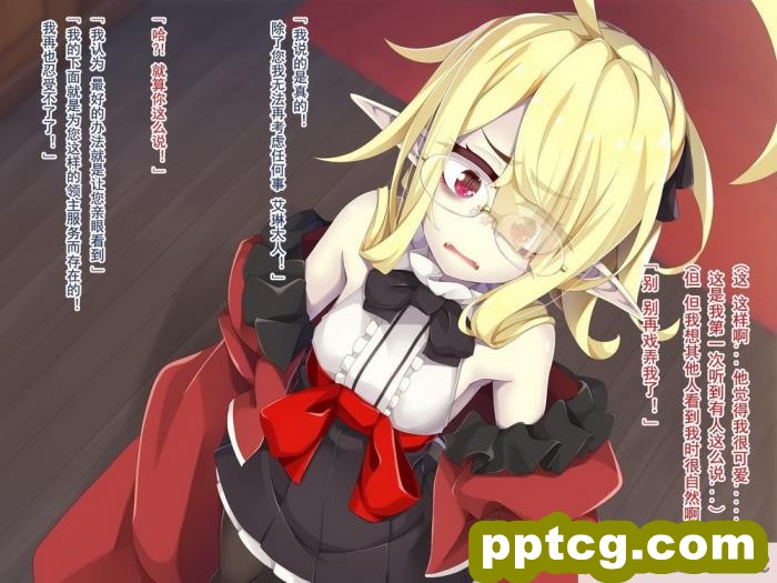 [めーふまどー (拝一樹)] [Irene：Story]我が主は、ちょろかわ吸血鬼 ｜ 我的主人,是超好搞定的萌物吸血鬼[全彩CG汉化][274P]