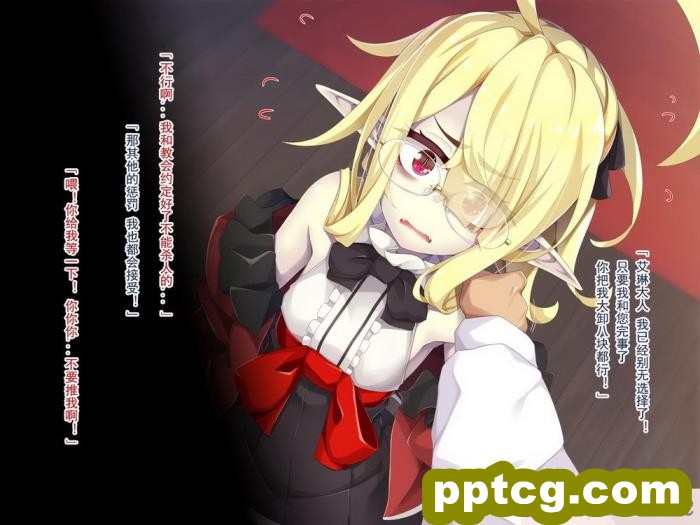 [めーふまどー (拝一樹)] [Irene：Story]我が主は、ちょろかわ吸血鬼 ｜ 我的主人,是超好搞定的萌物吸血鬼[全彩CG汉化][274P]