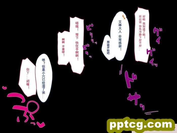 [めーふまどー (拝一樹)] [Irene：Story]我が主は、ちょろかわ吸血鬼 ｜ 我的主人,是超好搞定的萌物吸血鬼[全彩CG汉化][274P]