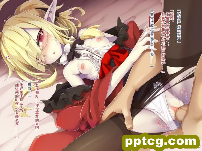 [めーふまどー (拝一樹)] [Irene：Story]我が主は、ちょろかわ吸血鬼 ｜ 我的主人,是超好搞定的萌物吸血鬼[全彩CG汉化][274P]