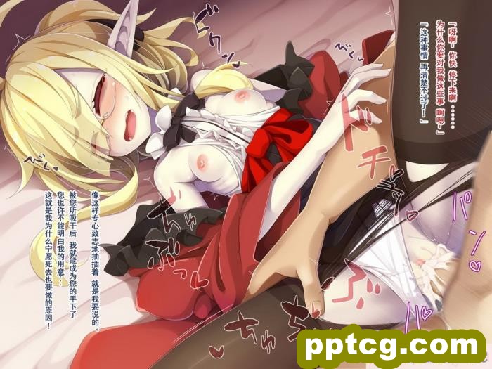 [めーふまどー (拝一樹)] [Irene：Story]我が主は、ちょろかわ吸血鬼 ｜ 我的主人,是超好搞定的萌物吸血鬼[全彩CG汉化][274P]