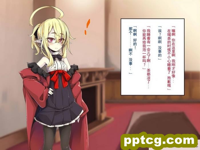 [めーふまどー (拝一樹)] [Irene：Story]我が主は、ちょろかわ吸血鬼 ｜ 我的主人,是超好搞定的萌物吸血鬼[全彩CG汉化][274P]