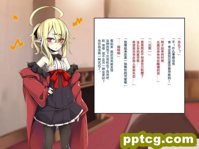 [めーふまどー (拝一樹)] [Irene：Story]我が主は、ちょろかわ吸血鬼 ｜ 我的主人,是超好搞定的萌物吸血鬼[全彩CG汉化][274P]