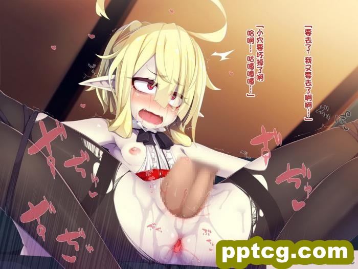 [めーふまどー (拝一樹)] [Irene：Story]我が主は、ちょろかわ吸血鬼 ｜ 我的主人,是超好搞定的萌物吸血鬼[全彩CG汉化][274P]