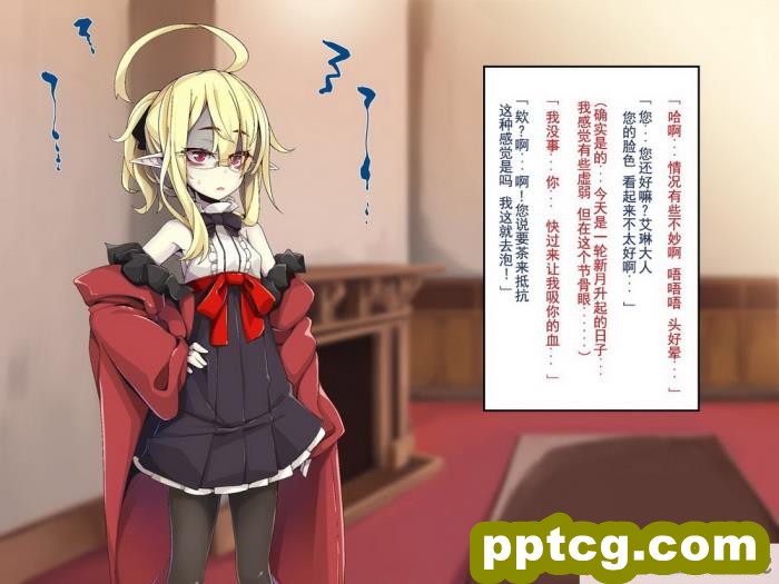 [めーふまどー (拝一樹)] [Irene：Story]我が主は、ちょろかわ吸血鬼 ｜ 我的主人,是超好搞定的萌物吸血鬼[全彩CG汉化][274P]
