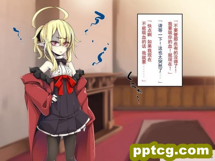 [めーふまどー (拝一樹)] [Irene：Story]我が主は、ちょろかわ吸血鬼 ｜ 我的主人,是超好搞定的萌物吸血鬼[全彩CG汉化][274P]