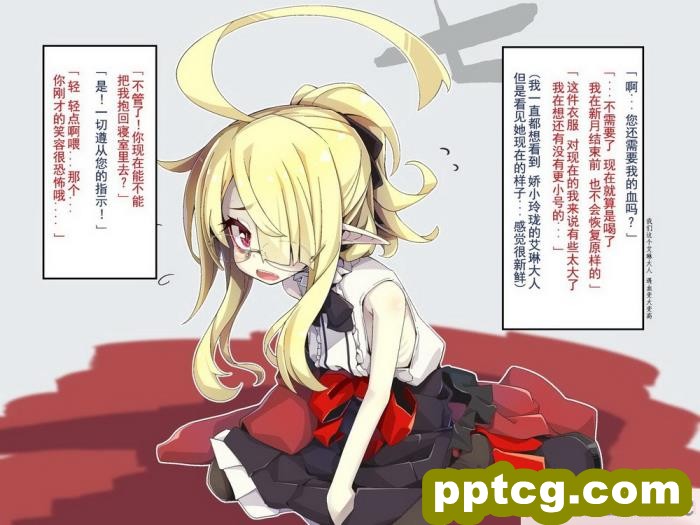 [めーふまどー (拝一樹)] [Irene：Story]我が主は、ちょろかわ吸血鬼 ｜ 我的主人,是超好搞定的萌物吸血鬼[全彩CG汉化][274P]