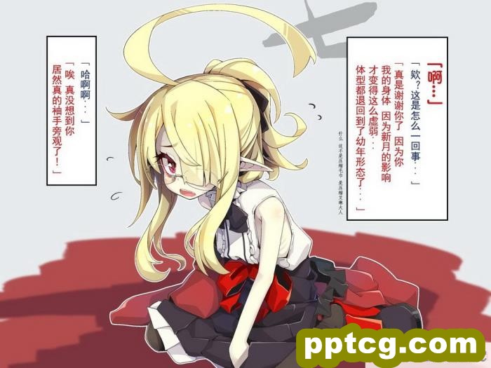 [めーふまどー (拝一樹)] [Irene：Story]我が主は、ちょろかわ吸血鬼 ｜ 我的主人,是超好搞定的萌物吸血鬼[全彩CG汉化][274P]