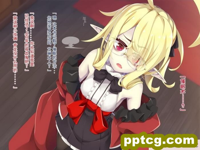 [めーふまどー (拝一樹)] [Irene：Story]我が主は、ちょろかわ吸血鬼 ｜ 我的主人,是超好搞定的萌物吸血鬼[全彩CG汉化][274P]