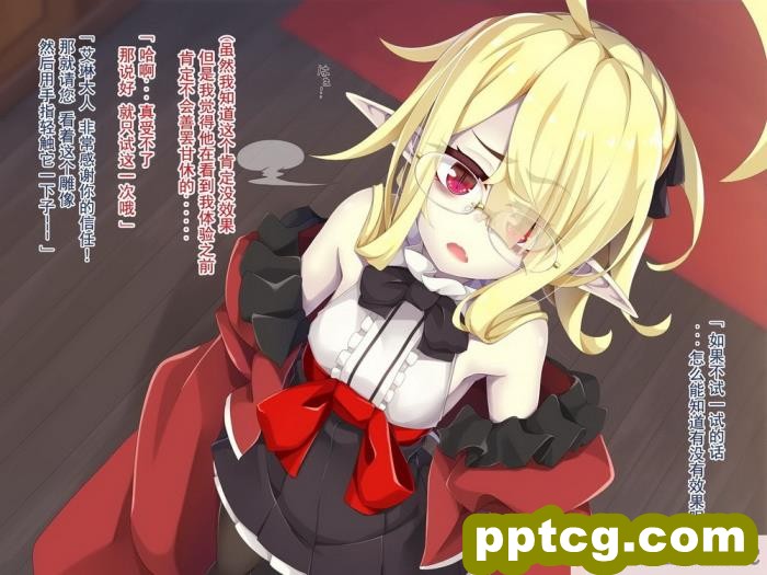 [めーふまどー (拝一樹)] [Irene：Story]我が主は、ちょろかわ吸血鬼 ｜ 我的主人,是超好搞定的萌物吸血鬼[全彩CG汉化][274P]