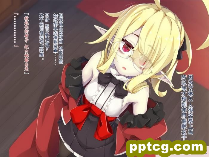 [めーふまどー (拝一樹)] [Irene：Story]我が主は、ちょろかわ吸血鬼 ｜ 我的主人,是超好搞定的萌物吸血鬼[全彩CG汉化][274P]