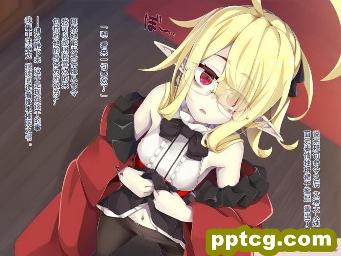 [めーふまどー (拝一樹)] [Irene：Story]我が主は、ちょろかわ吸血鬼 ｜ 我的主人,是超好搞定的萌物吸血鬼[全彩CG汉化][274P]