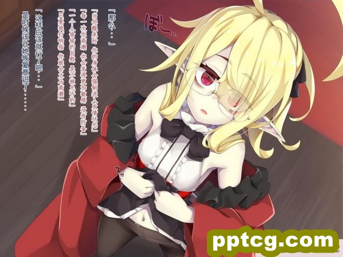 [めーふまどー (拝一樹)] [Irene：Story]我が主は、ちょろかわ吸血鬼 ｜ 我的主人,是超好搞定的萌物吸血鬼[全彩CG汉化][274P]