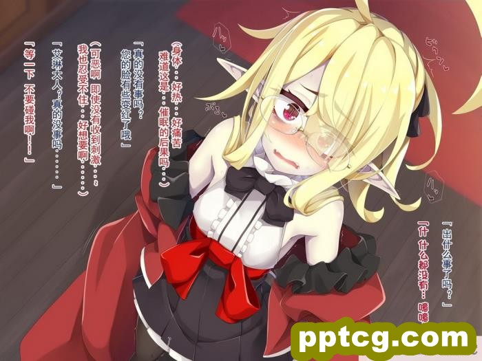 [めーふまどー (拝一樹)] [Irene：Story]我が主は、ちょろかわ吸血鬼 ｜ 我的主人,是超好搞定的萌物吸血鬼[全彩CG汉化][274P]