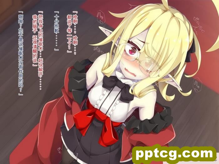 [めーふまどー (拝一樹)] [Irene：Story]我が主は、ちょろかわ吸血鬼 ｜ 我的主人,是超好搞定的萌物吸血鬼[全彩CG汉化][274P]