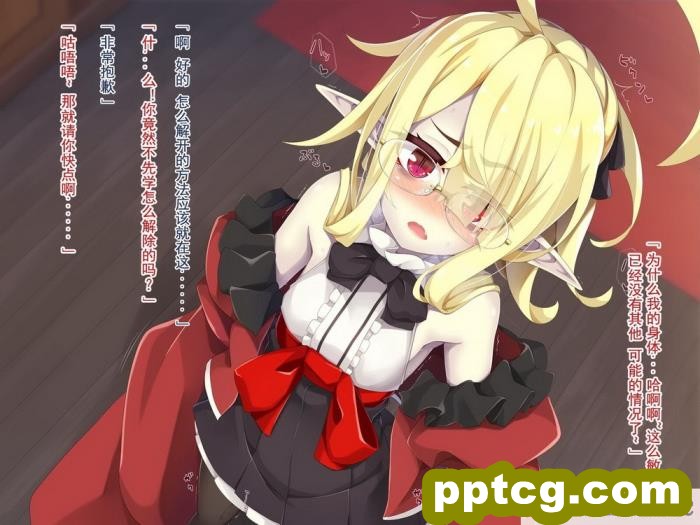 [めーふまどー (拝一樹)] [Irene：Story]我が主は、ちょろかわ吸血鬼 ｜ 我的主人,是超好搞定的萌物吸血鬼[全彩CG汉化][274P]