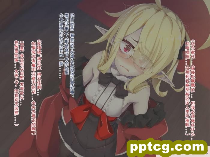 [めーふまどー (拝一樹)] [Irene：Story]我が主は、ちょろかわ吸血鬼 ｜ 我的主人,是超好搞定的萌物吸血鬼[全彩CG汉化][274P]